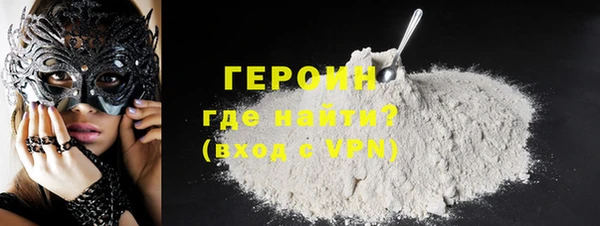 твердый Белокуриха