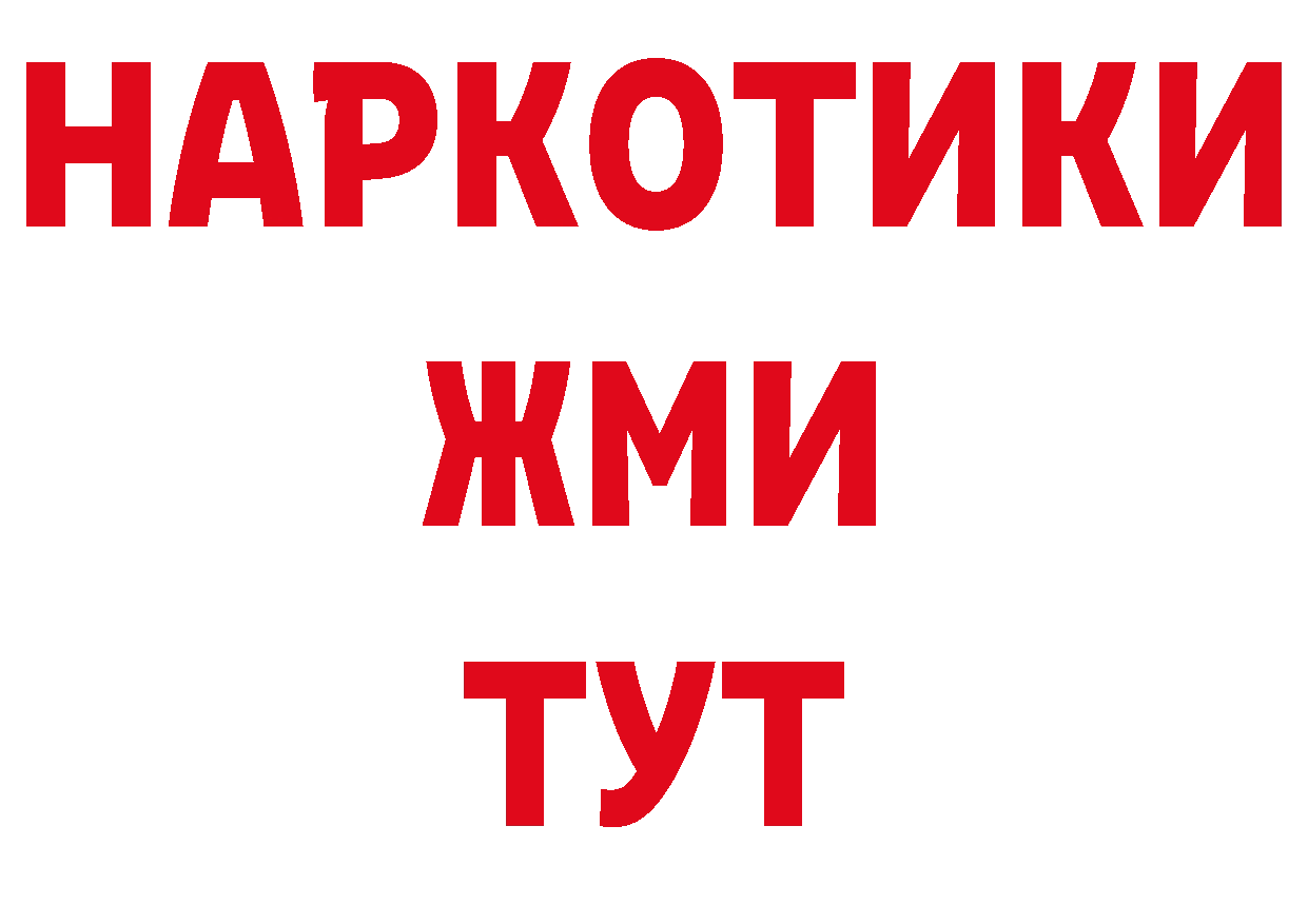 А ПВП Соль маркетплейс дарк нет ссылка на мегу Зеленодольск