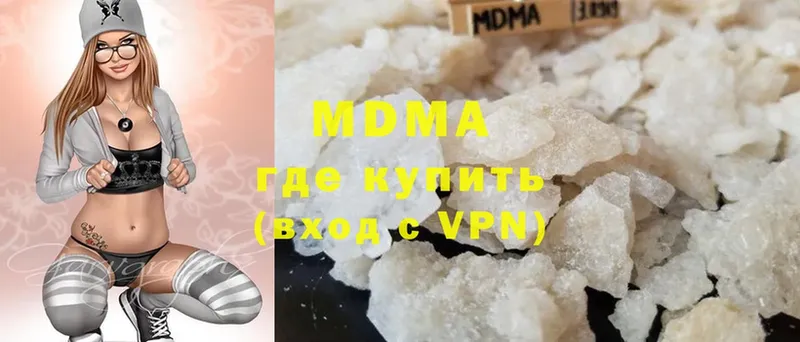 mega маркетплейс  Зеленодольск  МДМА Molly 